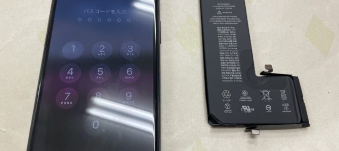 ◆加古川市よりiPhone11Pro バッテリー交換 -2024 1/4