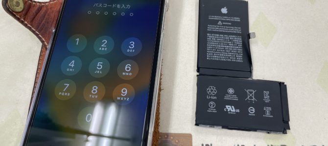 ◆姫路市よりiPhone XS MAX バッテリー交換 -2024 1/4