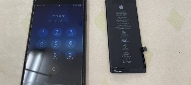 ◆加古川市よりiPhone8 バッテリー交換 -2024 1/5