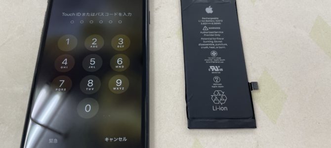 ◆加古川市よりiPhone SE2 バッテリー交換 -2024 1/6