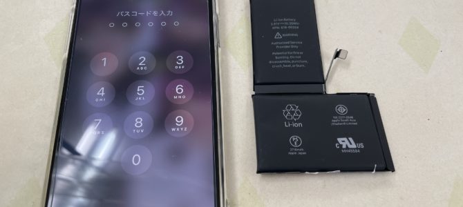 ◆加古川市よりiPhone X バッテリー交換 -2024 1/8