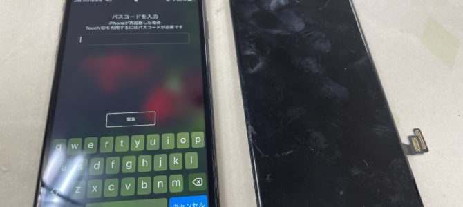 ◆加古川市よりiPhone8 ガラス割れ -2024 1/11