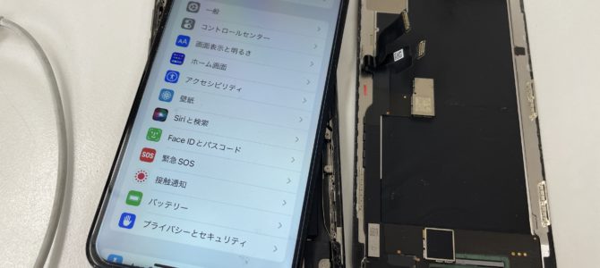 ◆加古川市よりiPhone X 水没端末からのデータ取り出し -2024 1/12-
