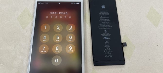 ◆加古川市よりiPhone8 バッテリー交換 -2024 1/14