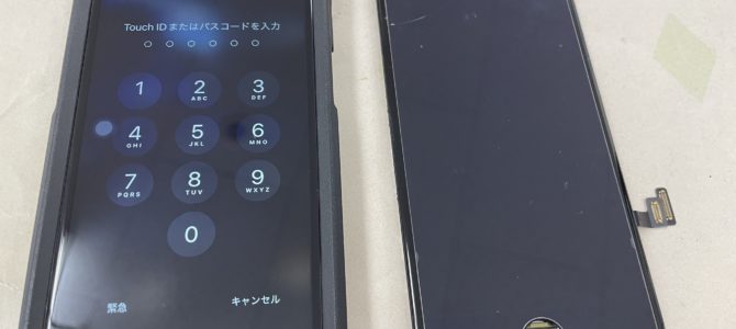 ◆加古川市よりiPhone8 表示不良 -2024 1/16