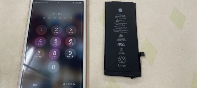 ◆加古川市よりiPhone8 バッテリー交換 -2024 1/20