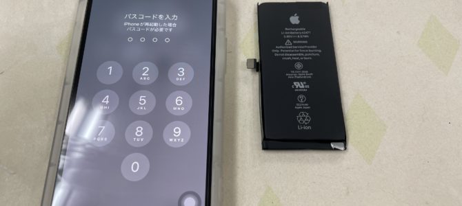 ◆加古川市よりiPhone12mini バッテリー交換 -2024 1/22