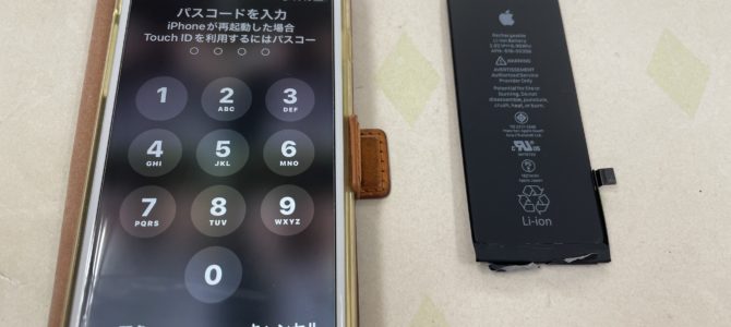 ◆加古川市よりiPhone8 バッテリー交換 -2024 1/27