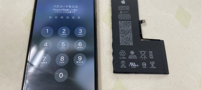 ◆加古川市よりiPhone XS バッテリー交換 -2024 1/29