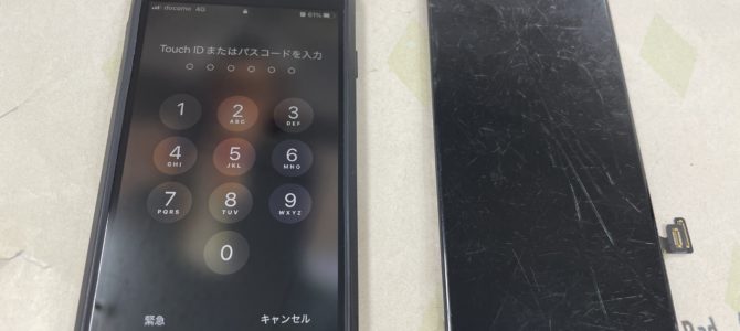 ◆加古川市よりiPhone SE2 ガラス割れ -2024 1/31