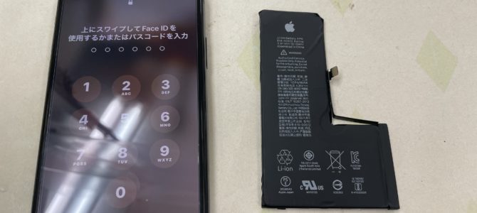 ◆加古川市よりiPhone XS バッテリー交換 -2024 1/3