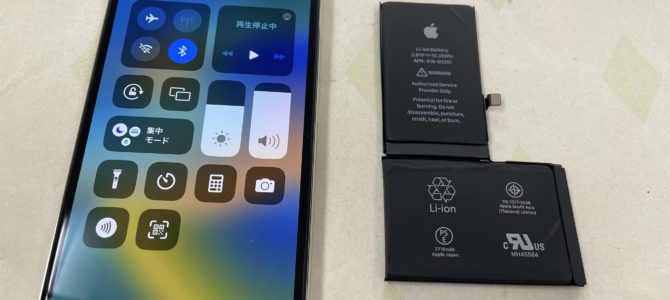 ◆加古川よりiPhone X バッテリー交換 -2024 2/3