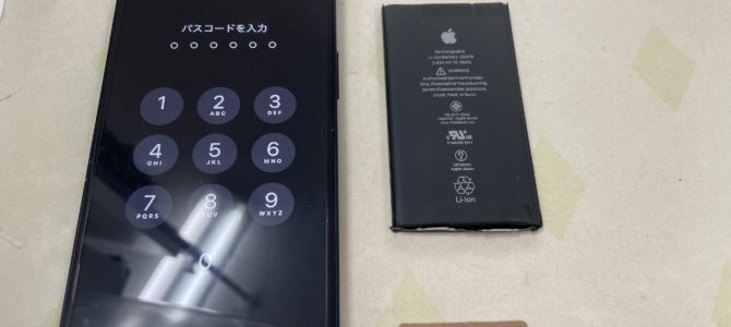 ◆加古川よりiPhone12 バッテリー交換 -2024 2/5
