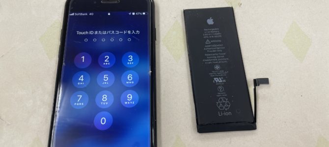 ◆加古川市よりiPhone7 バッテリー交換 -2024 2/17