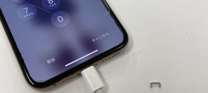 ◆加古川市よりiPhone XS 充電ケーブル詰まり -2024 2/25-