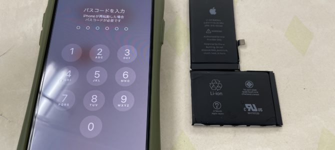 ◆加古川市よりiPhone X バッテリー交換 -2024 2/29
