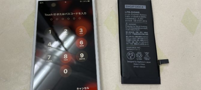 ◆加古川よりiPhone6s バッテリー交換 -2024 2/6