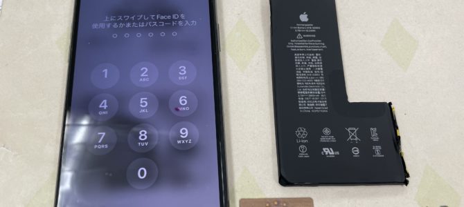 ◆加古川市よりiPhone11Pro Max バッテリー交換 -2024 2/17