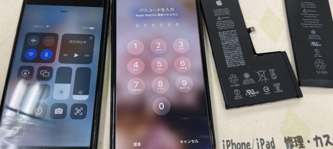 ◆加古川市よりiPhone8/XS バッテリー交換 -2024 2/18