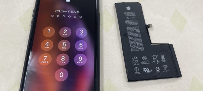 ◆加古川市よりiPhone XS バッテリー交換 -2024 3/23