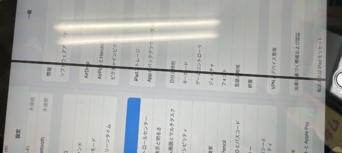 ◆加古川市よりiPad9世代 液晶不良 -2024 3/26