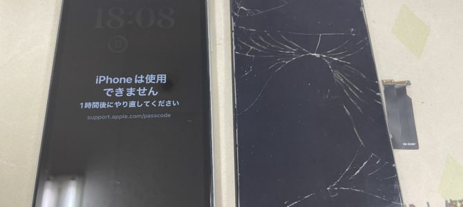 ◆高砂市よりiPhone XR ガラス割れ、表示不良 -2024 4/17