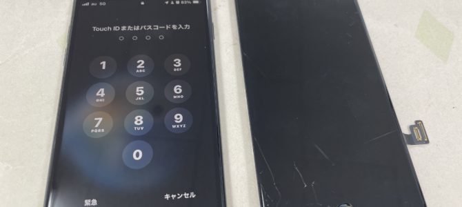 ◆神戸市よりiPhone SE3 ガラス割れ -2024 4/25
