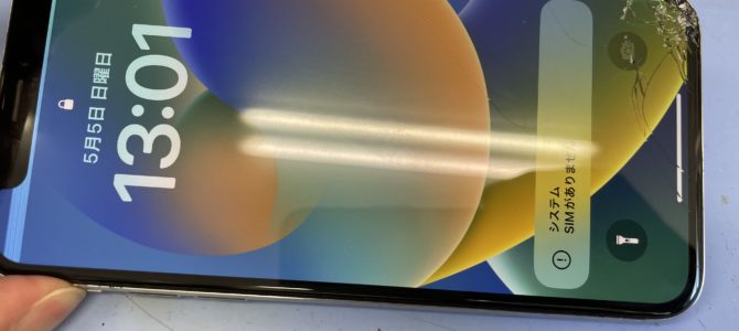 ◆加古川市よりiPhone X ガラス割れ、液晶タッチ不良 -2024 5/5