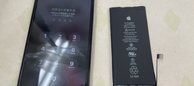 ◆高砂市よりiPhone11 バッテリー交換 -2024 5/10