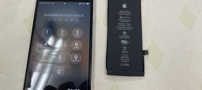 ◆加古川市よりiPhone SE2 バッテリー交換 -2024 5/11