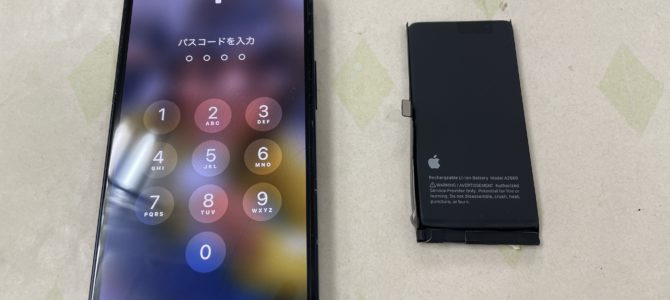 ◆高砂市よりiPhone13 mini 起動不良→バッテリー交換 -2024 5/11