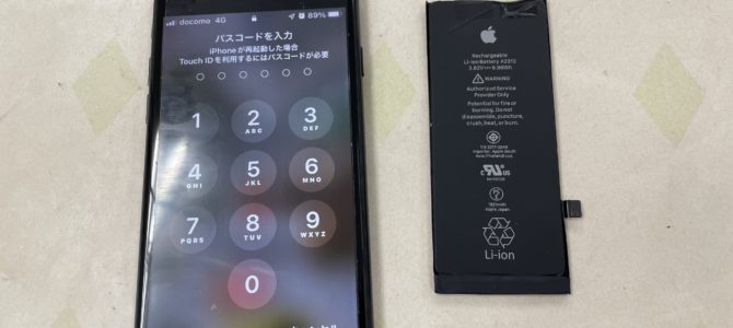 ◆加古川市よりiPhone SE2 バッテリー交換 -2024 5/13