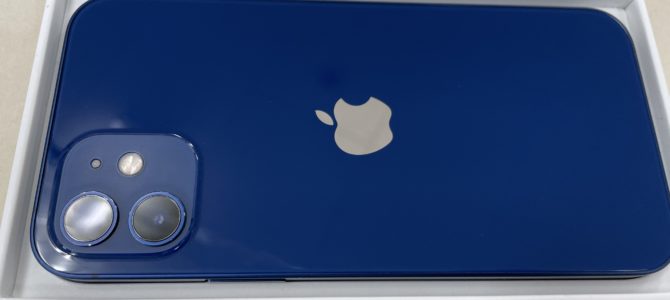 ◆加古川市よりiPhone12 中古品買取 -2024 5/13-