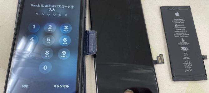 ◆三木市よりiPhone SE2 タッチ不良＆バッテリー交換 -2024 5/17