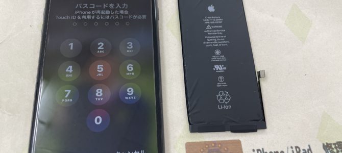 ◆加古川市よりiPhone8Plus バッテリー交換 -2024 5/19