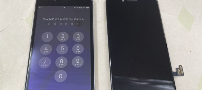 ◆加古川市よりiPhone SE2 表示不良 -2024 5/19