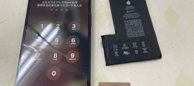 ◆加古川市よりiPhone12Pro Max バッテリー交換 -2024 5/20