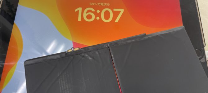 ◆神戸市よりiPad7世代 バッテリー交換 -2024 5/21