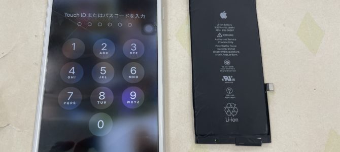 ◆加古郡播磨町よりiPhone8Plus バッテリー交換 -2024 5/21