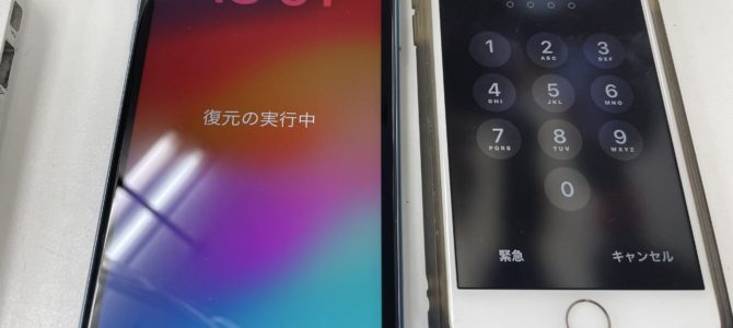 ◆加古川市よりiPhone データ移行 -2024 5/21-