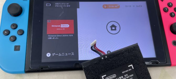 ◆加古川市より任天堂Switch バッテリー交換 -2024 6/23