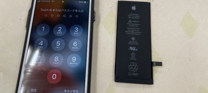 ◆加古川市よりiPhone6s バッテリー交換 -2024 6/2