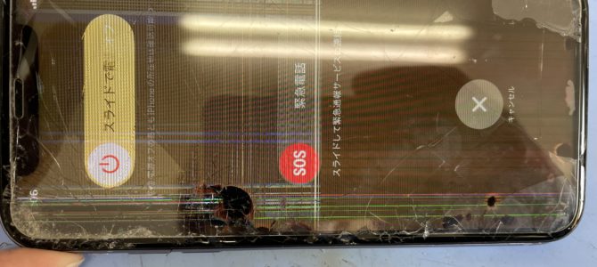 ◆加古川市よりiPhone11 ガラス割れ、表示不良 -2024 6/2