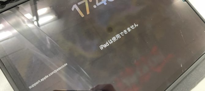 ◆加古川市よりiPad Pro11インチ パスコードロック解除不可 -2024 6/3-