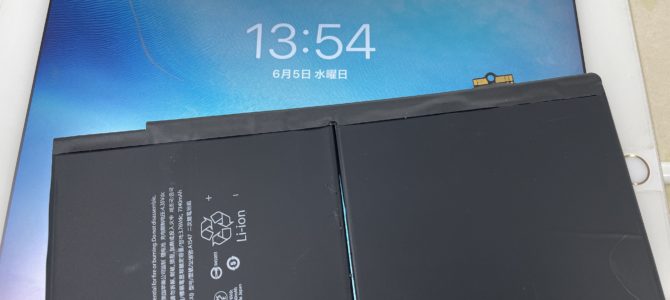 ◆小野市よりiPad Air2 バッテリー交換 -2024 6/5