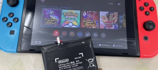 ◆加古川市より任天堂Switch バッテリー交換 -2024 6/7