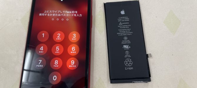 ◆加古川市よりiPhone XR バッテリー交換 -2024 6/7