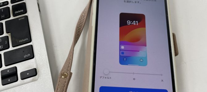 ◆小野市よりiPhone13 パスコードロック解除不可 -2024 6/8-