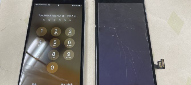◆加古川市よりiPhone SE2 ガラス割れ -2024 6/8