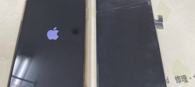 ◆加古川市よりiPhone11Pro Max 水没 -2024 6/10